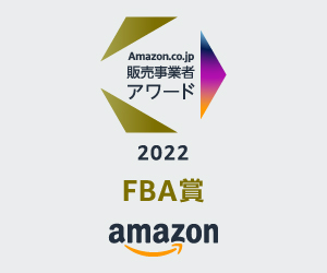 FBA賞