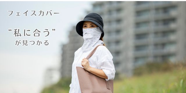 私に合う